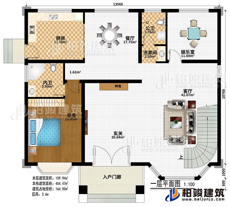 一层：入户门廊、玄关、神龛、客厅、餐厅、厨房、娱乐室、卧室、内卫、公卫、洗漱间